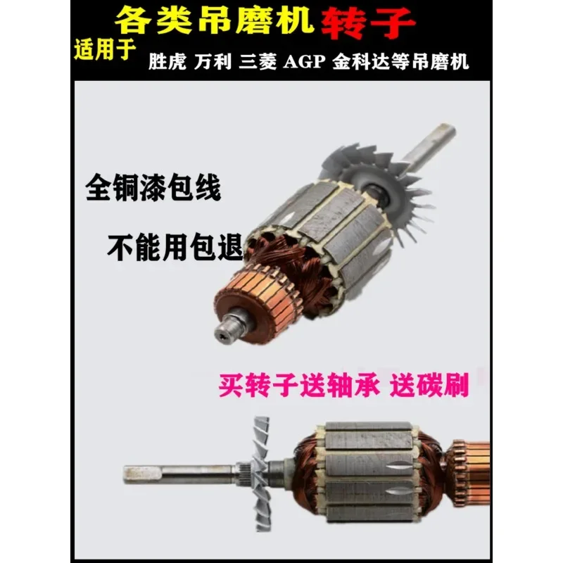

Hanging Mill Movement Stator High Power Motor Accessories for Shenghu Wanli Mitsubishi AGP Red Bull Wanli