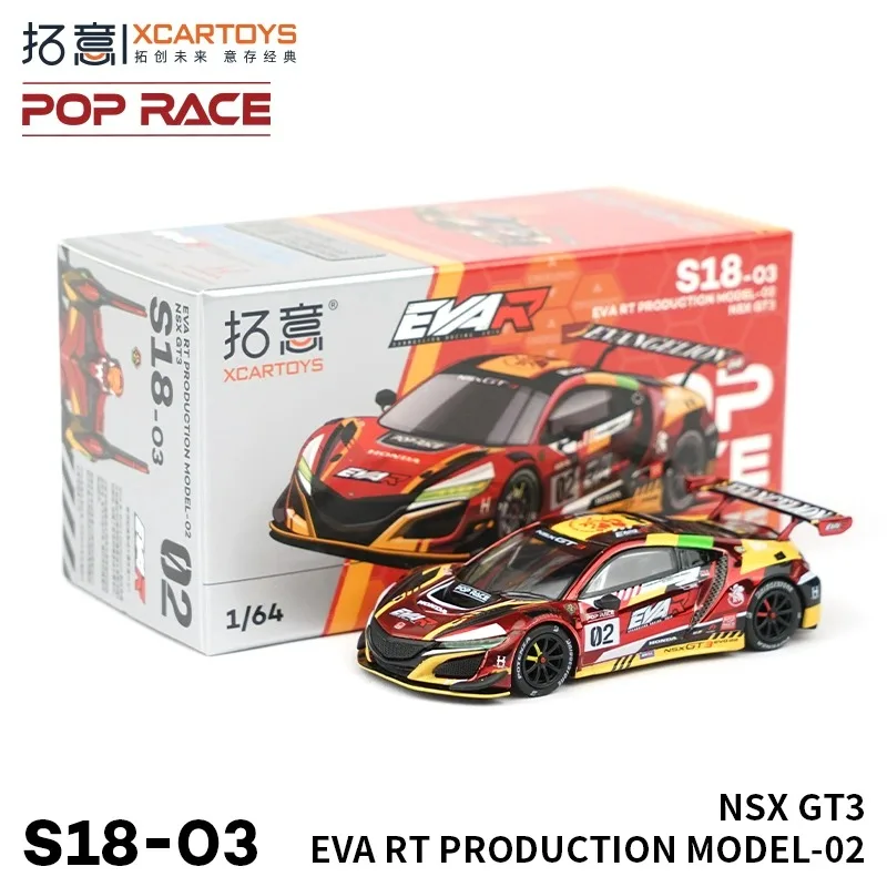 Xcartoys PopRace 1/64 Model Car Racing Cars Alloy Diecast Vehicle Toys Collection Gifts for Teenagers Adults Hobby