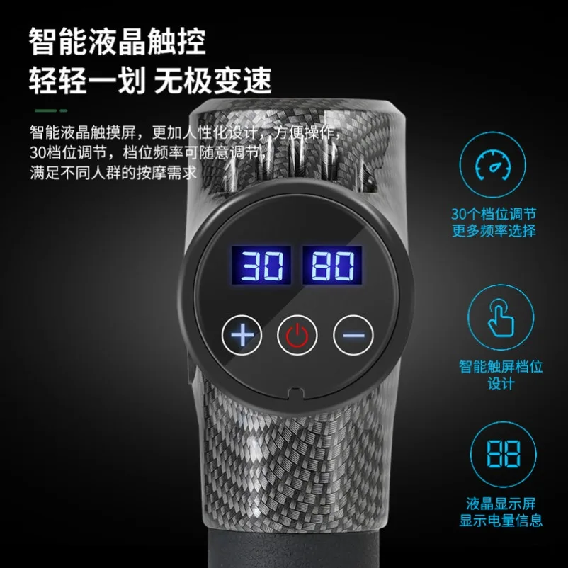 Fascia Gun Muscle Relaxation Massager Professional Grade Smart Brushless Motor Mute