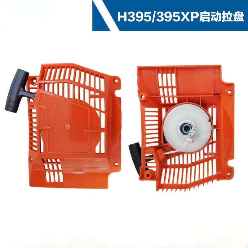 hus-394-395-pulling-and-starting-assembly-hand-puller-starter-huswana-chainsaw-accessories