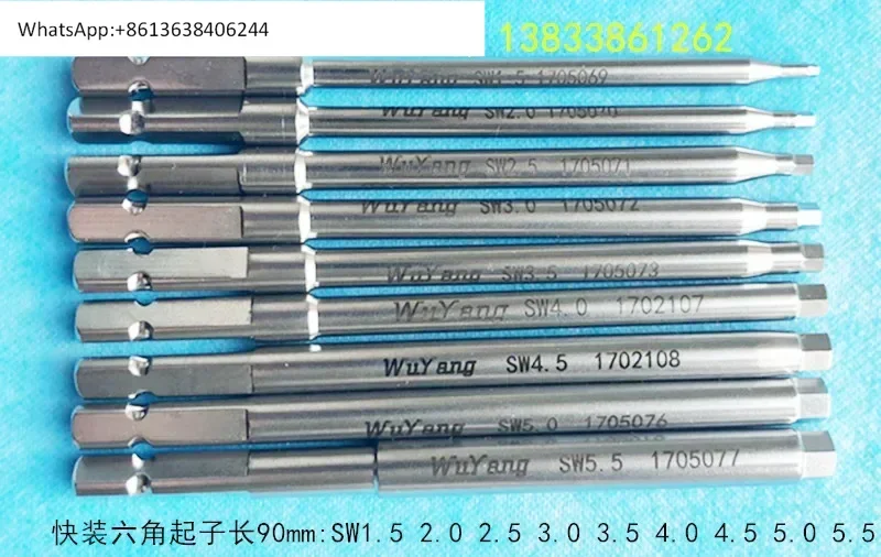 

Orthopedic equipment Quick change screwdriver Hexagonal plum screwdriver Cross triangle Internal square Imported materials