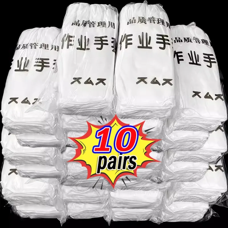 

20Pcs White Cotton Work Gloves for Dry Hands Handling Film SPA Gloves Ceremonial High Stretch Gloves Household Cleaning Tools