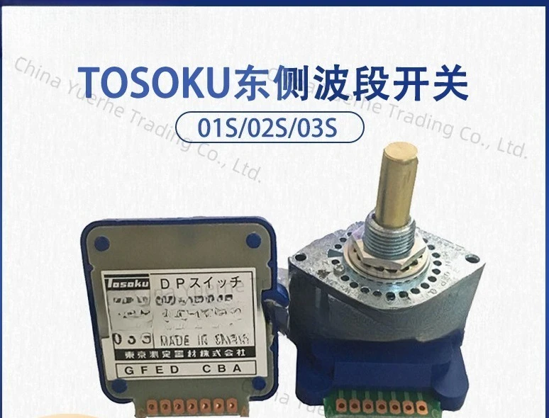 

East Band Switch DPPDPN01S02S03S20R16R Rotary Switch