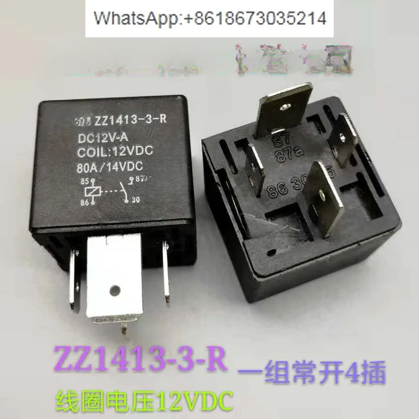 10  PCS  ZZ1413-3-R DC12V-A Automotive Relay 80A 14VDC Set Normally Open