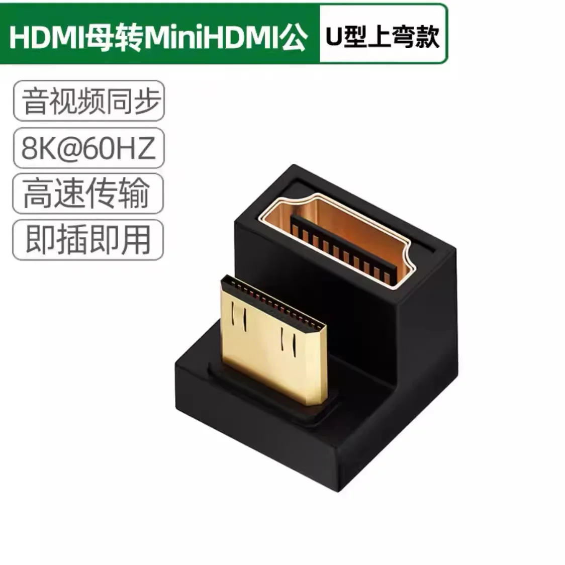 For Mini HDM to Standard HDM Cable Adapter U-Elbow Flat Panel Camera Connect TV Projection Monitor