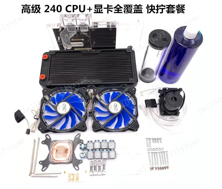 water cooling system, water cooling sleeve DIY Computer water cooling set CPU graphics card