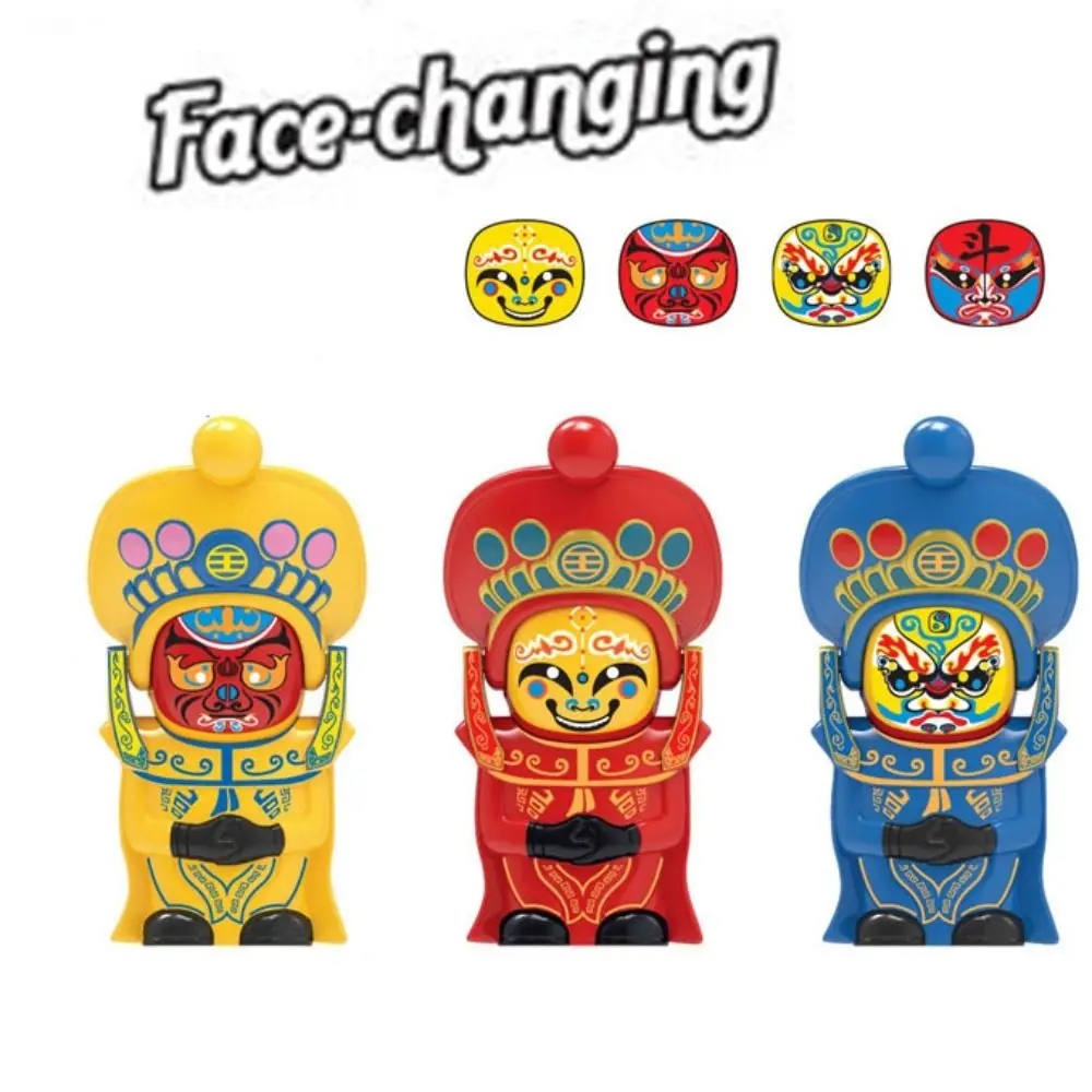 4 Faces Opera Face Makeup Toy Traditional Chinese with Keychain DIY Crafts Friends Birthday Gifts Collectible Model