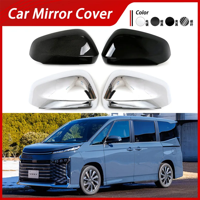 

Suitable for 22-24 Toyota Voxy R90 reverse mirror cover, electroplated rearview mirror shell, and reflective mirror decoration