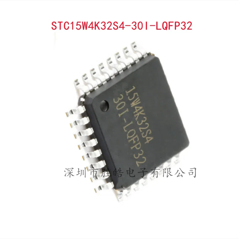 

(5PCS) NEW STC15W4K32S4-30I-LQFP32 STC15W4K32S4 Single Chip Microcomputer Chip Integrated Circuit
