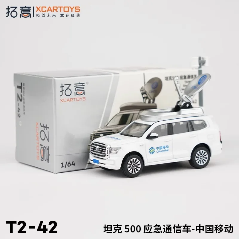 XCARTOYS 1:64 Miniature 1 Alloy Car Model, Tank 500 Sport, Emergency Communication Vehicle