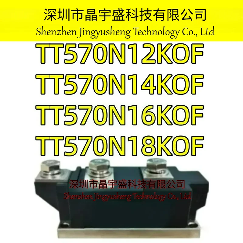 New Original TT570N12KOF TT570N14KOF TT570N16KOF TT570N18KOF