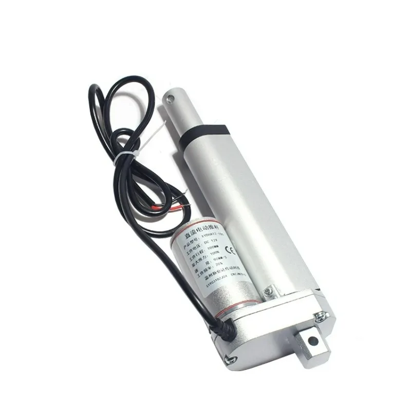 DC electric push rod motor stroke 20mm/30mm/50mm, 12V24V telescopic rod lifter