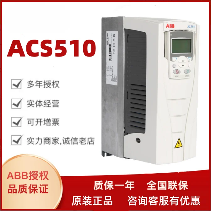 

ABB Inverter ACS510/580/355/1.1/7.5/132 Chinese and English Control Panel 90/15/4/3KW