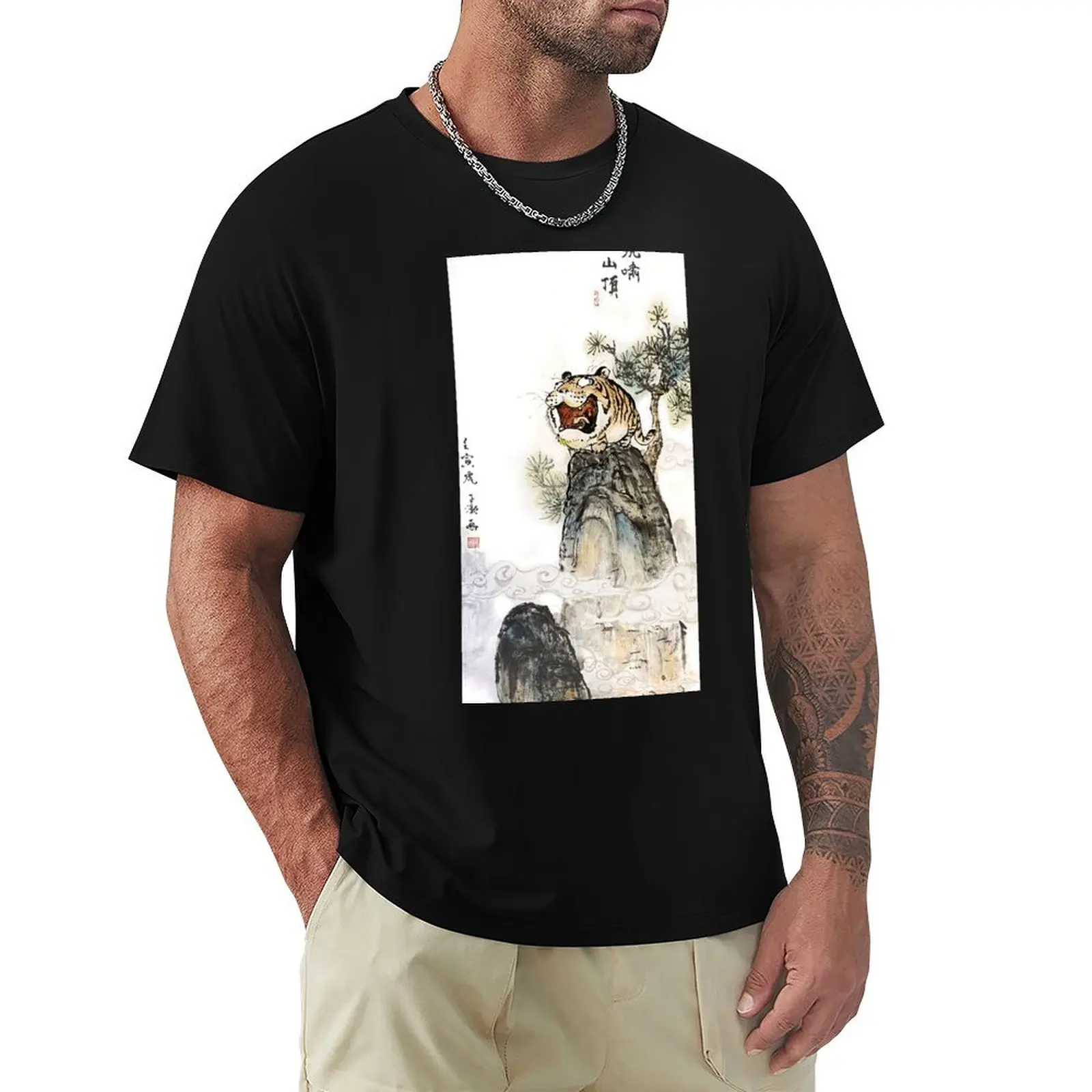 

Tiger on the Mountain Top Top T-Shirt High Quality Durable T-Shirt