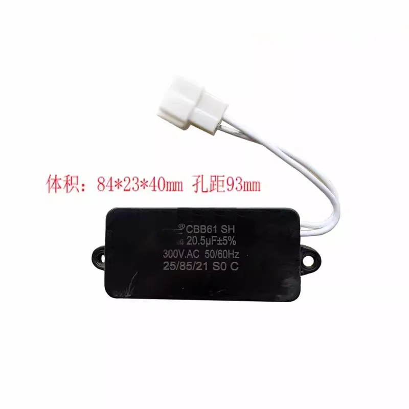 CBB61 20.5UF 300V/24UF 450V/36UF 350V Gasoline diesel generator Capacitor EC-2500CX 2kw3kw
