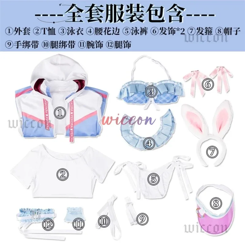 NewVTuber Usada Pekora زي ملابس السباحة الباروكات الخيال الأرنب فتاة تأثيري ازياء هالوين الزي جميع set2025c؛ 5، v'8.d؛ #6