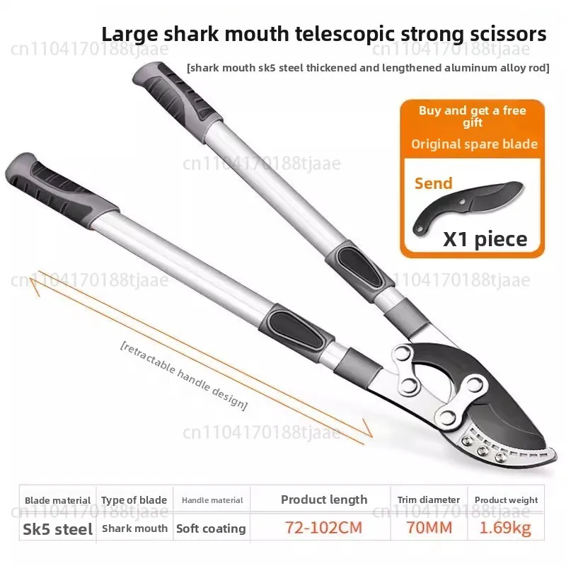 果樹剪定ばさみ、枝切りばさみ、太枝ばさみ、家庭用大型ばさみ、園芸・ガーデニングツール