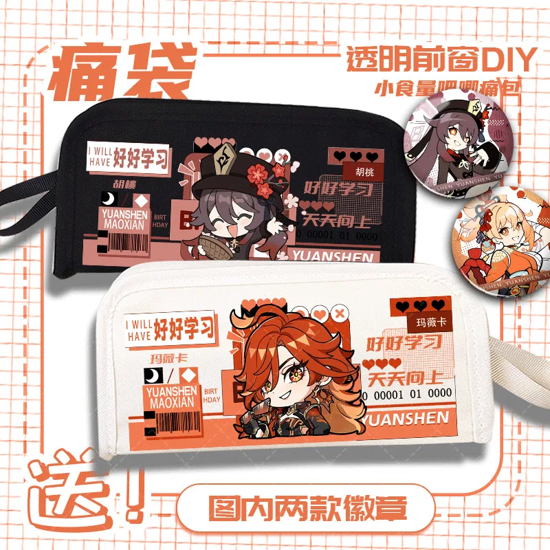 أنيمي لعبة Xiaogong Arecchio الجوز ثمانية أضعاف ابن الله أنيمي لعبة الطرفية سعة كبيرة مقلمة متعددة الوظائف