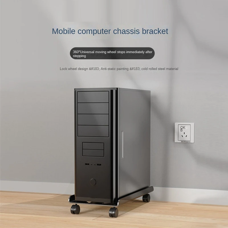 Adjustable Computer Tower Stand With Rolling Caster Wheels Mobile PC Holder Tower Stand Fit Most Computer Gaming PC Easy To Use