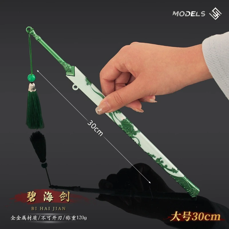 30 cm/11,81 Zoll unsterbliches Schwert, Spielperipheriegeräte, grüner Himmel, Schwert, antikes Messer, Metall, Kampfsport, Waffen, Modelle, Sammlerhandwerk