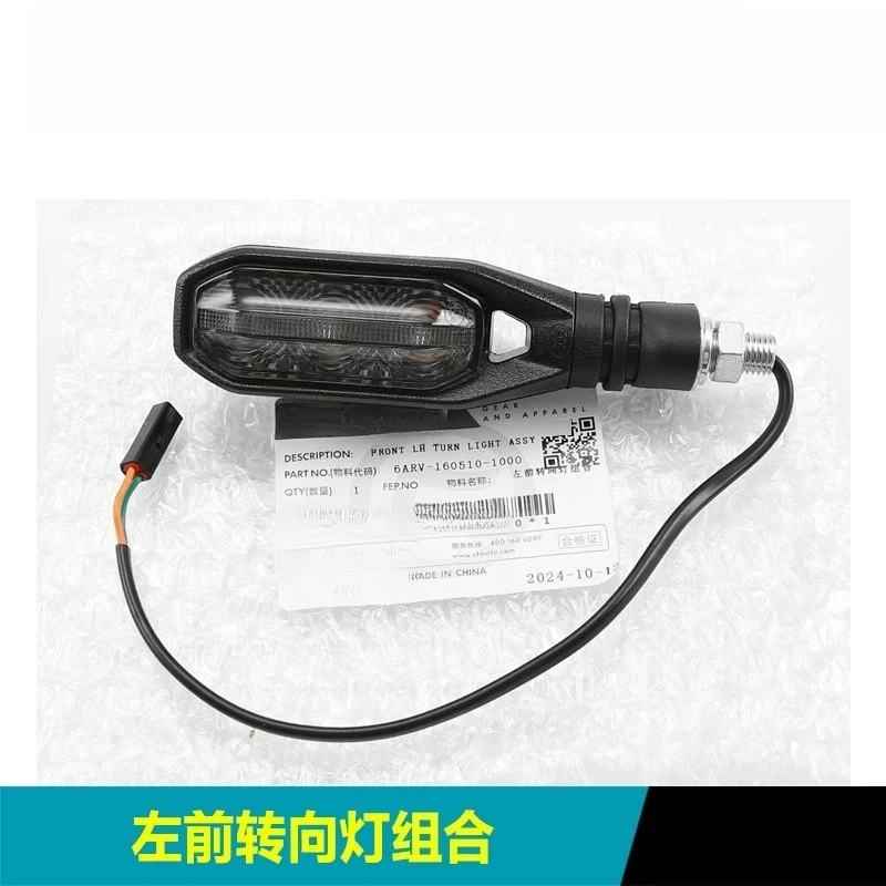 For CFMOTO 500SR VOOM 500 SR SR500 CF500-9 Motorcycle Parts Turn Signal Front Rear Left  Right Turn Lights