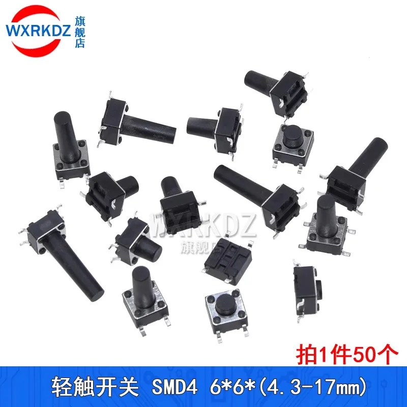 

50Pcs SMD Micro switch 4pin 6*6 6×6 4.3/5/6/7/8/9/10/12/14/15/16MM Micro Momentary Switch Tactile Pushbutton Switches H4.3-17MM