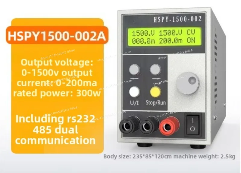 HSPY-1500-002 DC Programmable Power Supply 1500V 0.2A 300W with RS232/RS485 Dual Communication 220V