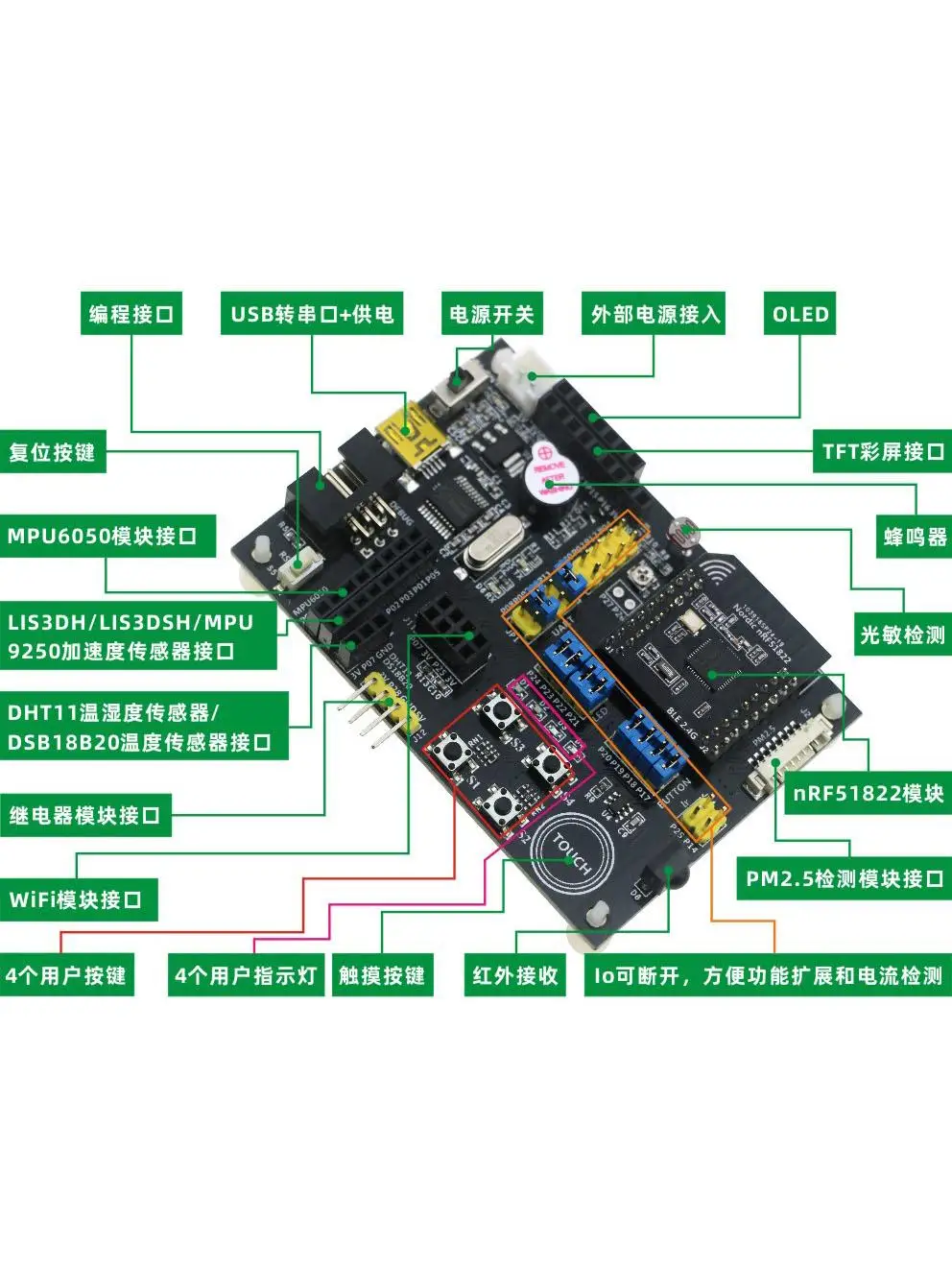 NRF51822 Development Board, QFAC Bluetooth Ble4.0 4.1 Plus Core Board