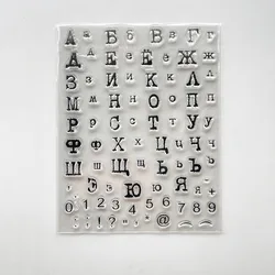 Russian alphabet Clear Stamps Rubber Seal Stamp for DIY Craft Making Greeting Card Scrapbooking Photo Decor Sheets 14x18cm