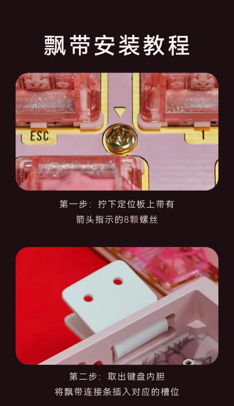 Sakura gift box FORT68 equipped with GT68 Ultra magnetic axis PCB magnetic axis keyboard