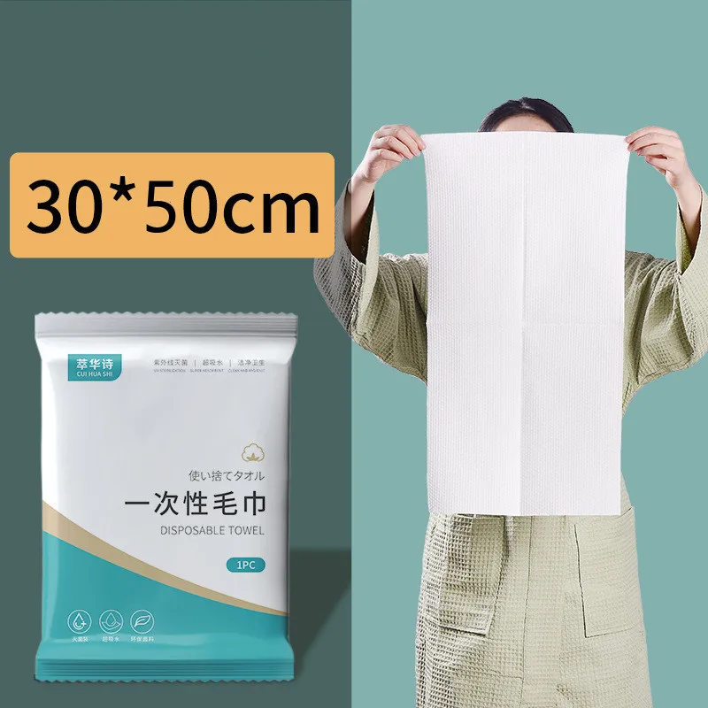 Variant: 5PCS 30x50cm