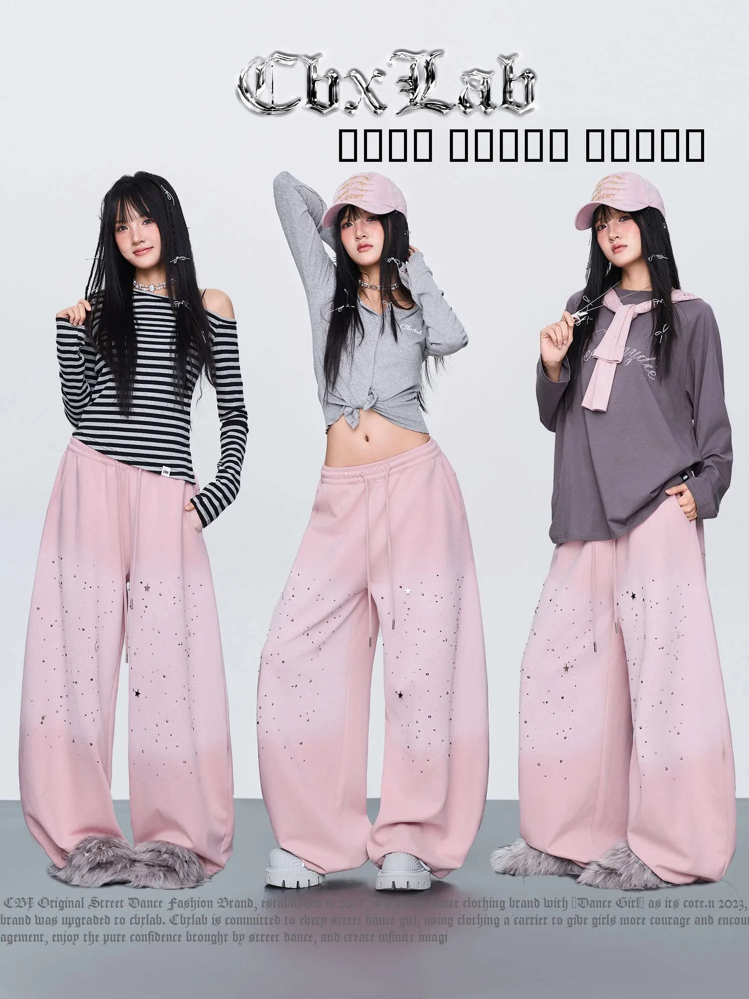 

CBXLAB Street Dance Trendy Brand Dir Pink Starry Night Gradient Star Pendant Spicy Girl Casual Long Pants American Street S...