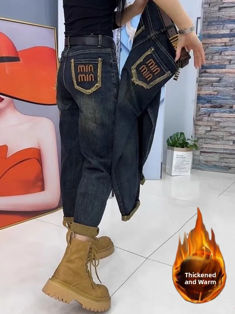 

High Waist Harem Denim Jeans Women's plus Size Elastic Slimming Dad's Carrot Pants Casual Waed Thiened Deep Color