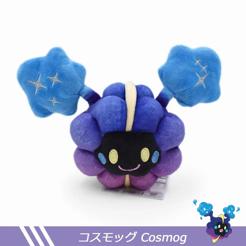 Cosmog Pokémon Plush Doll para crianças Brinquedos de animais macios Grande presente de Natal Bebê Quente