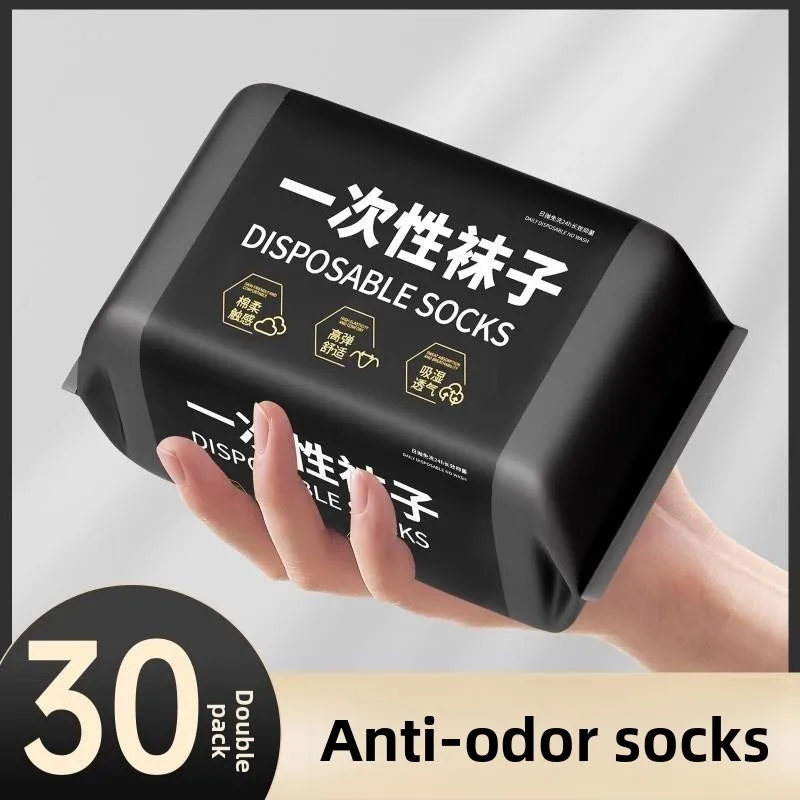 

Одноразовые универсальные носки унисекс для ежедневного использования, без застежек, средней длины, для путешествий и деловых поездок, универсальные, с защитой от запаха, осень-зима