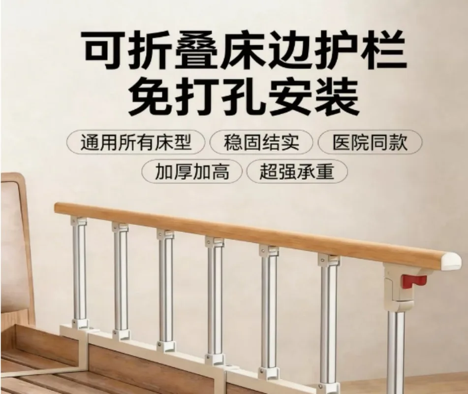 Stainless Steel Folding Bed Guardrail Anti-Fall Bed Rail For Kids Elderly Bed Care Safety Protector