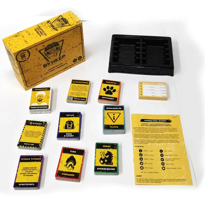 Thumbnail 4 - #16 Latest Family Party Board Games Offers