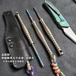 158mm Titanium Alloy Handle Tungsten Steel Cone Ice Prick Tea Cake Knife Emergency Window High Hardness Cold Chisel Defense Tool