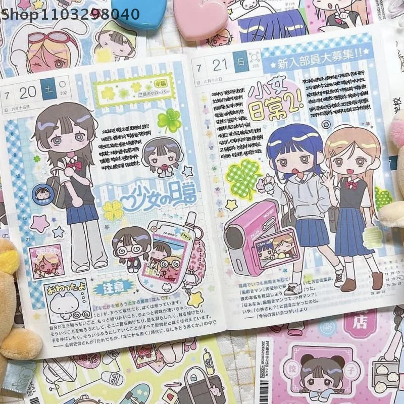 Korean DIY-Style Cute And Aesthetic Japanese Shibuya-Inspired Decal Stickers For Notebooks, Scrapbooks, And Decorative Use