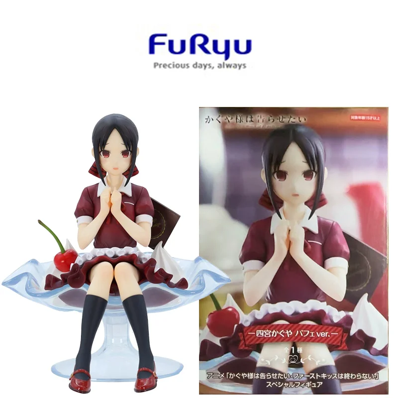 Furyu Special Figure Kaguya-Sama Love Is War Shinomiya Kaguya Parfait Ver. 13Cm Anime Original Action Figure Model Toy Gift