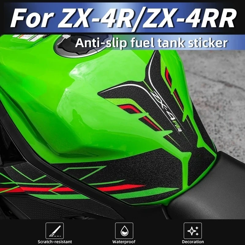 

Для KAWASAKI ZX4R 4RR Премиум резиновые защитные приспособления для топливного бака мото декоративные износостойкие водонепроницаемые ремонтные наклейки
