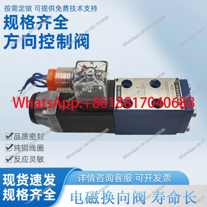 

1PCS directional solenoid valve 4WE5N6.0/AG24NZ5L