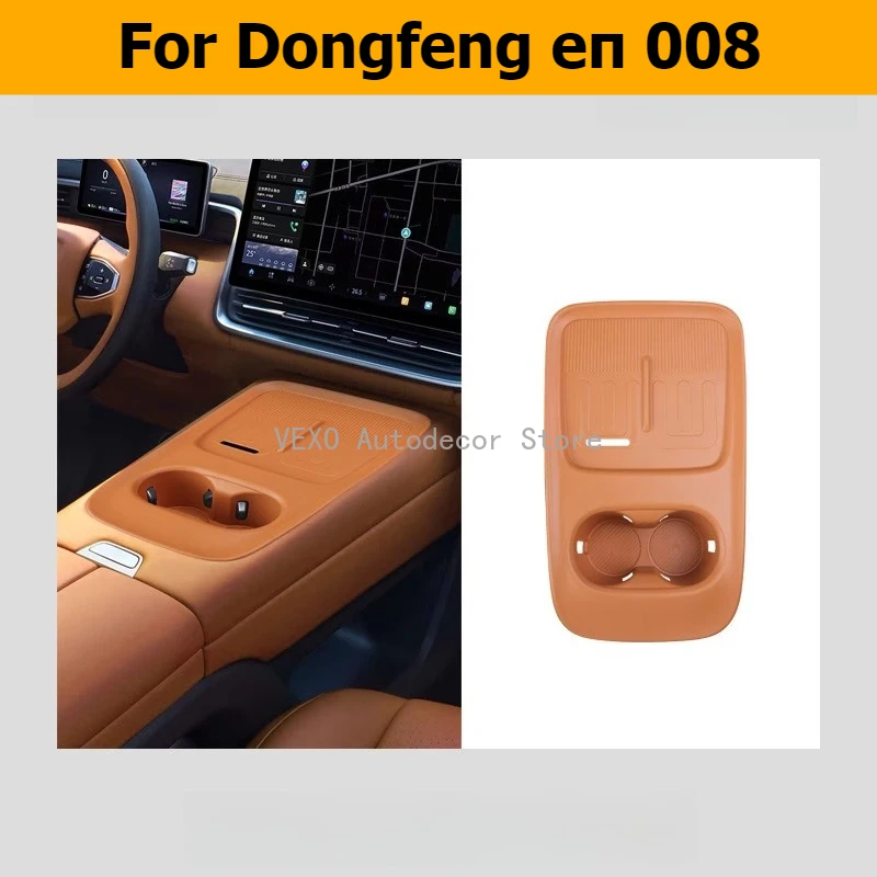 

For Dongfeng eπ 008 Car Central Control Wireless Charging Silicone Pad Anti-slip Cup Holder Pad Storage Interior Anti-Dust Decor