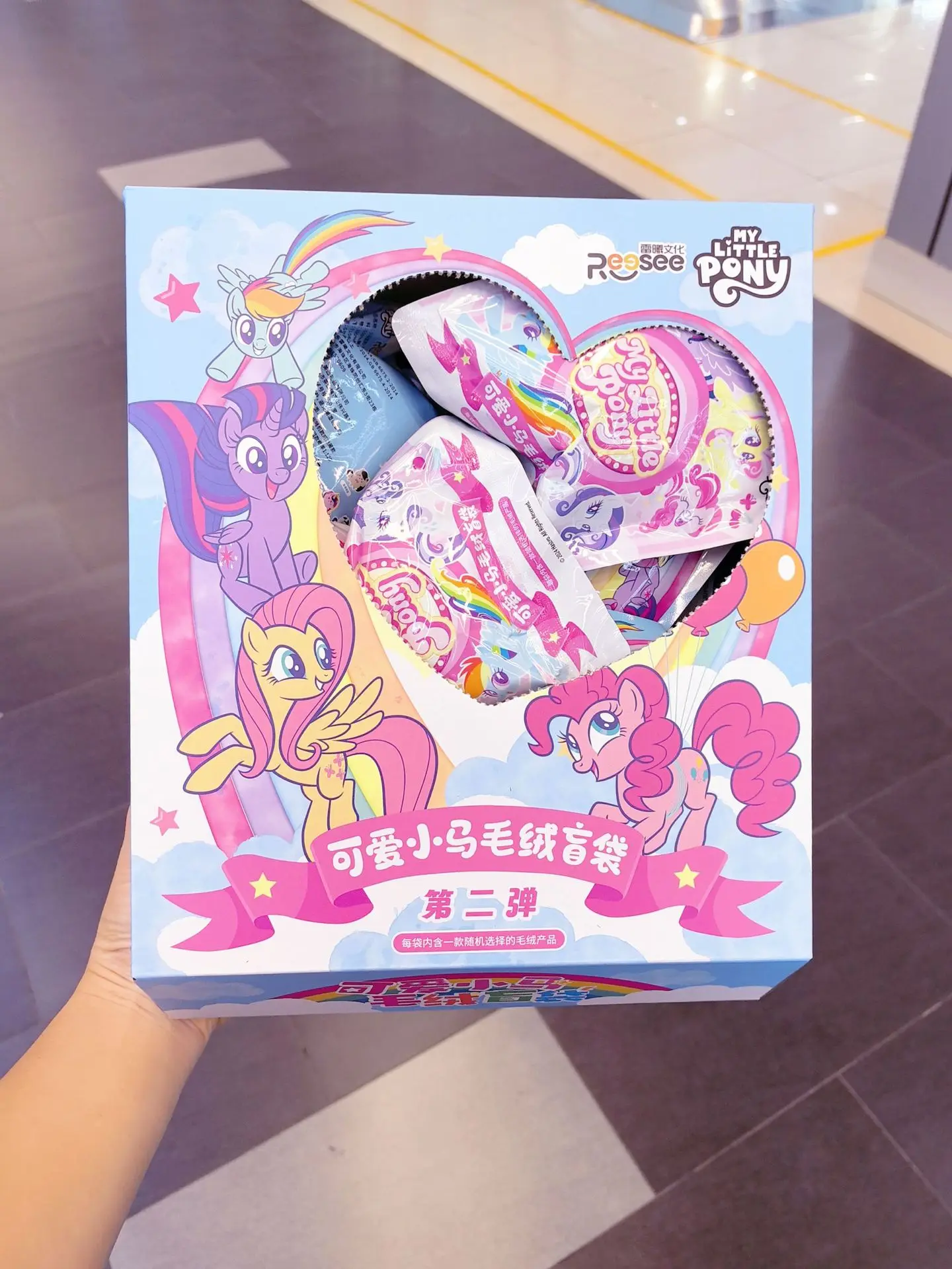 Figura de My Little Pony Twilight Sparkle Pinkie Pie bolsa colgante llavero caja ciega juguete para regalo para niños My Little Pony bolsa ciega regalo