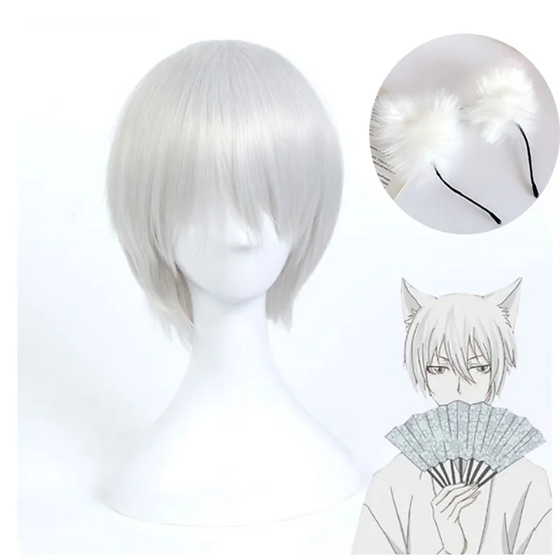 

Парик для косплея из аниме Kamisama Hajimemashita Tomoe, парик для косплея Kamisama Love, Короткие парики на Хэллоуин, уши
