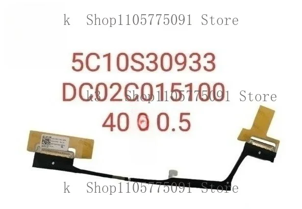 DC02C015100 5C10S30934 For Savior G5000 IRX9 LOQ 15 IAX9 2024 screen cable