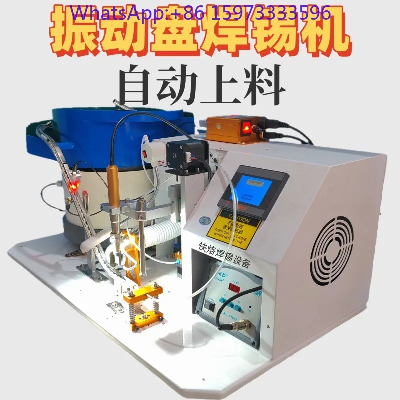 Semi-automatic soldering machine, transistor lamp bead soldering machine, USB switch, aviation plug, circuit board light
