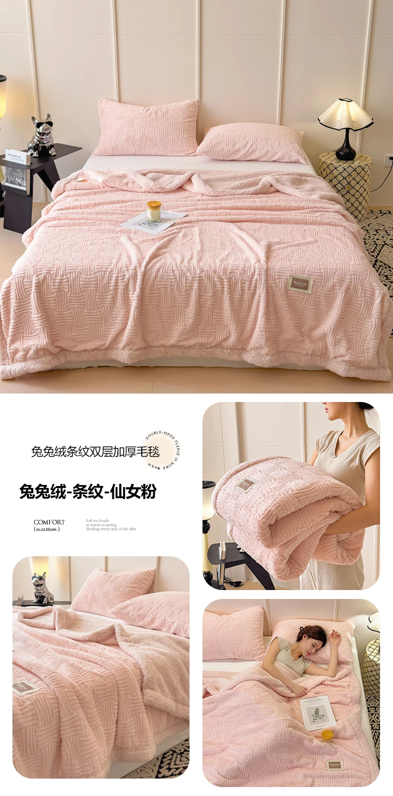 Double Layer Sherpa Fleece Blanket Autumn Winter Thick Warm Plush Blankets for Bed Cozy Fluffy Soft Faux Rabbit Fur Sofa Blanket