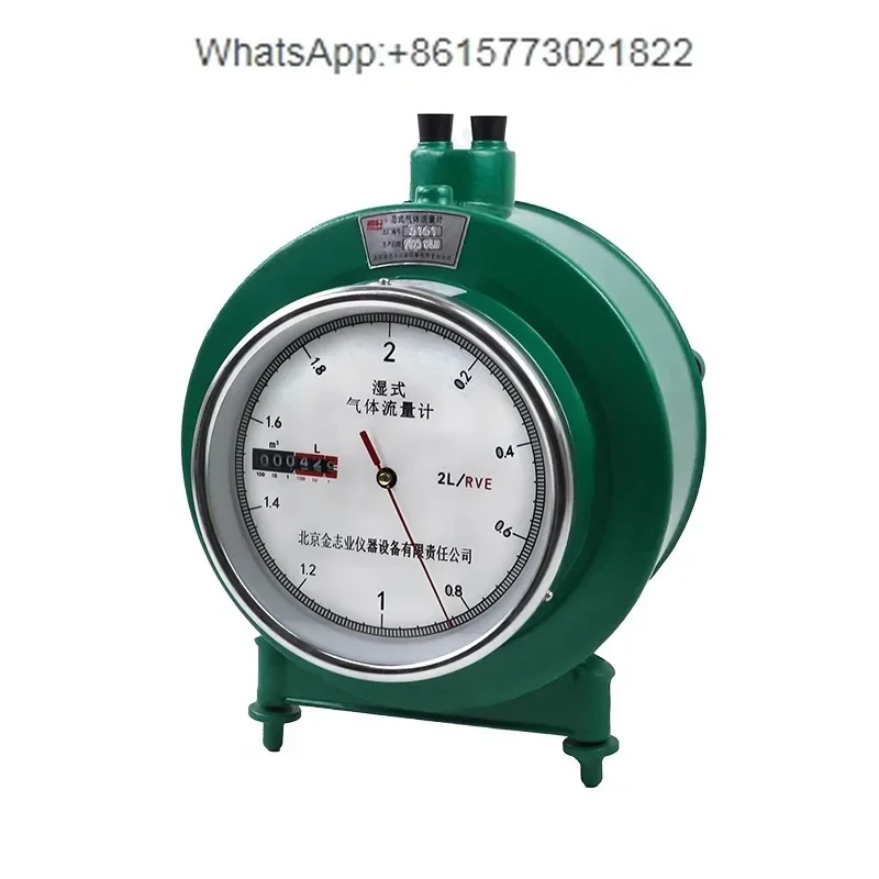 LMF-2/1 Anti corrosion Experimental Flow Meter Wet Gas Flow Meter LML-1 Anti corrosion Type 5-liter LML-2 Gas