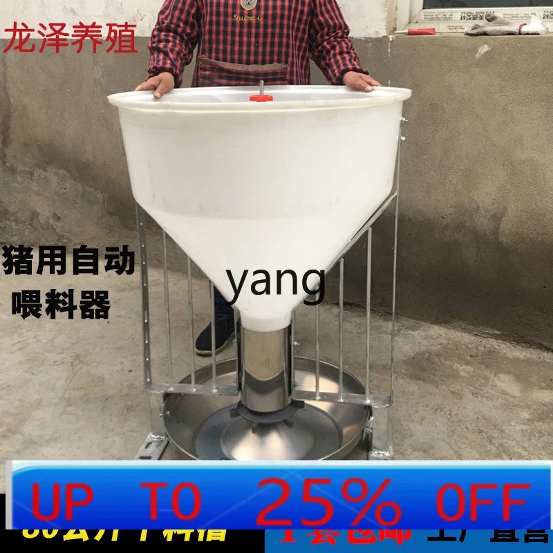 

LH pig trough dry trough pig food automatic stainless steel trough pig breeding equipment